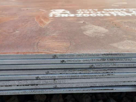叶城09CrCuSb耐酸钢板